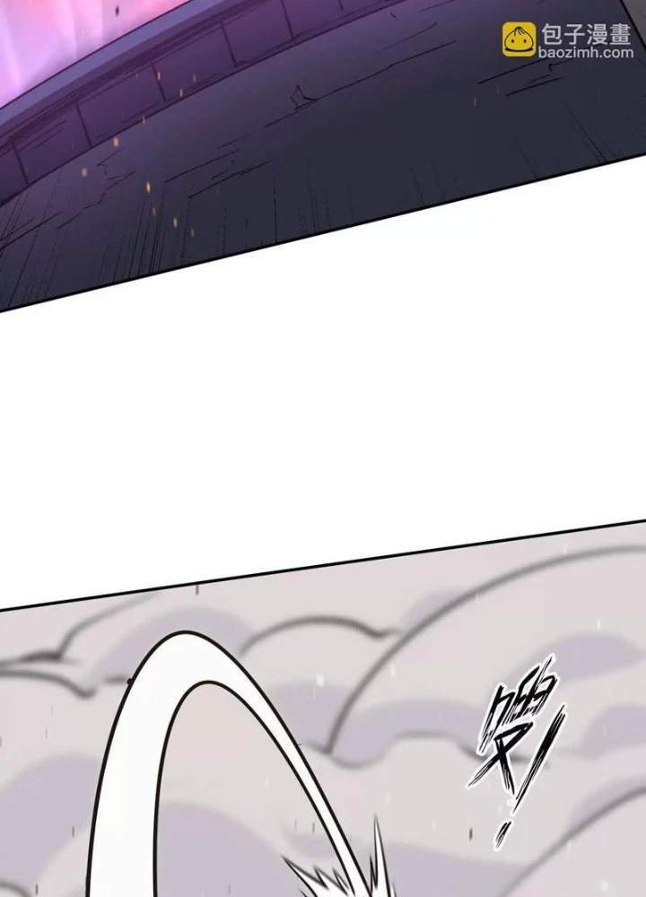 Cương Thi Tiên Sinh Chapter 182 - 103