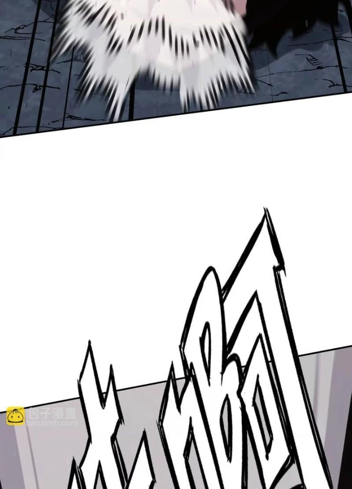 Cương Thi Tiên Sinh Chapter 183 - 33