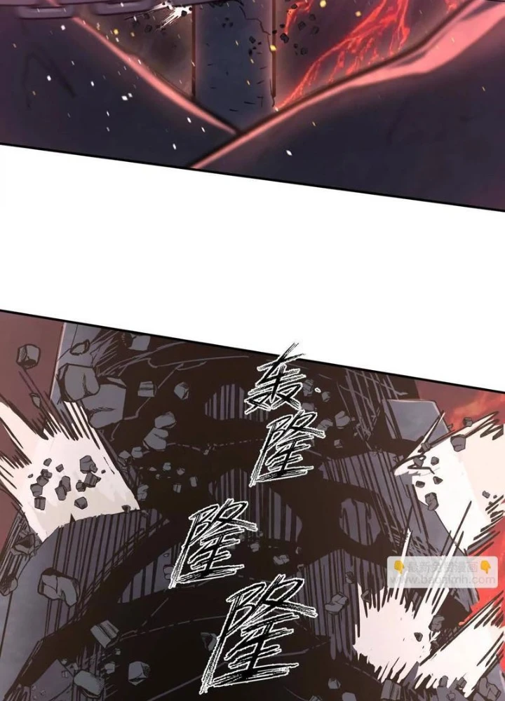 Cương Thi Tiên Sinh Chapter 183 - 69