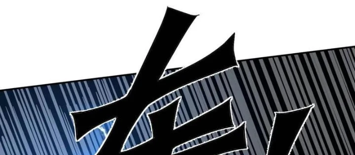 Cương Thi Tiên Sinh Chapter 183 - 78