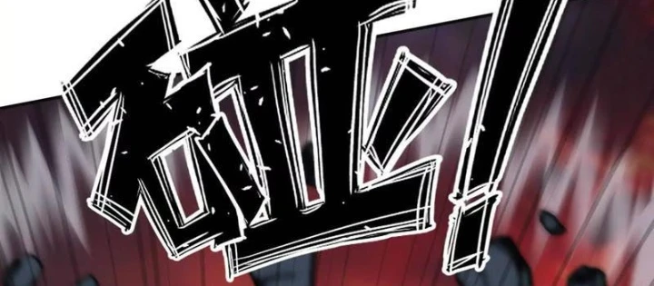 Cương Thi Tiên Sinh Chapter 184 - 84