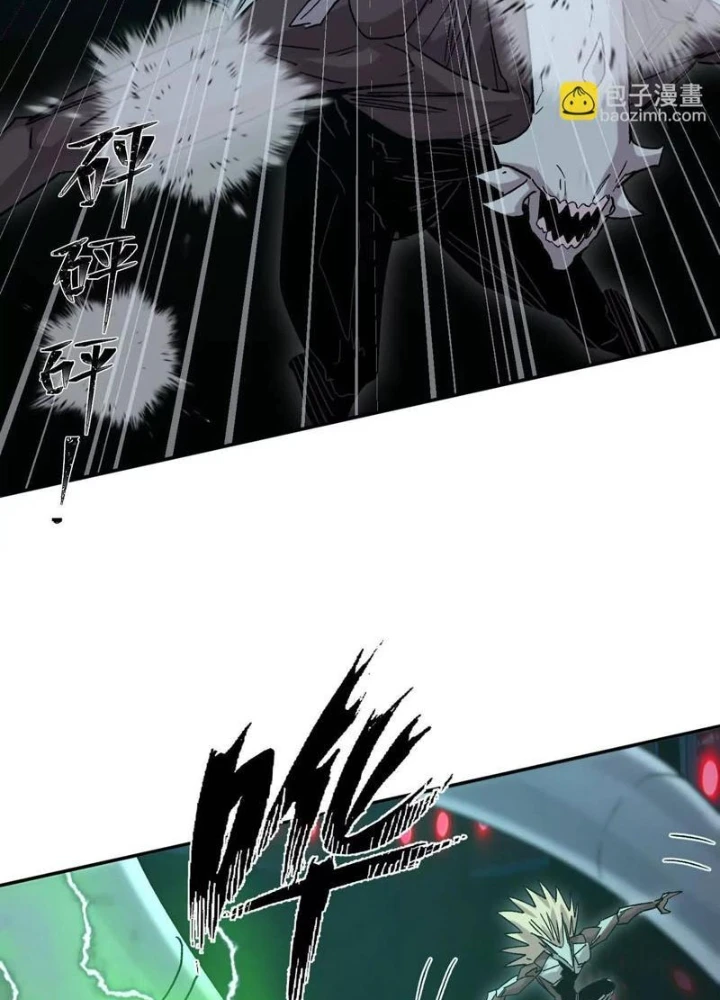 Cương Thi Tiên Sinh Chapter 185 - 37