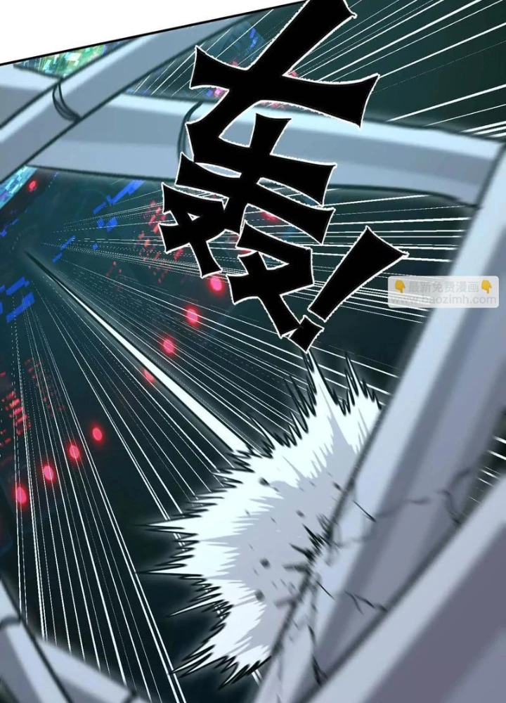 Cương Thi Tiên Sinh Chapter 185 - 51