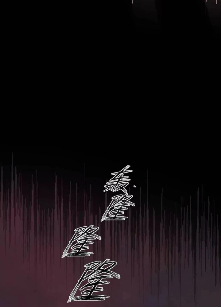 Cương Thi Tiên Sinh Chapter 185 - 79