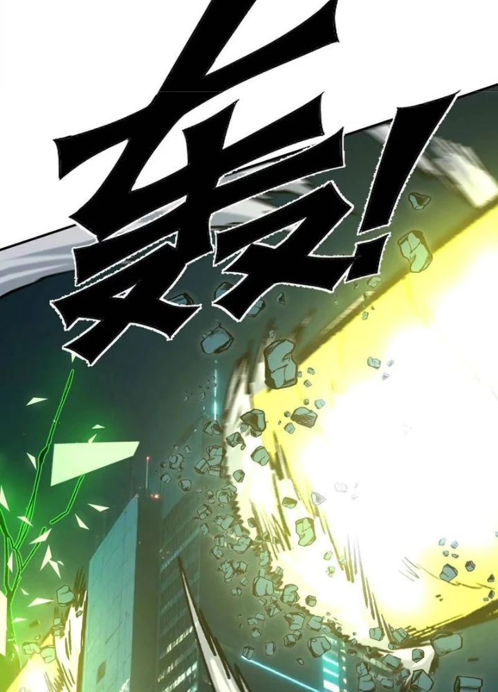 Cương Thi Tiên Sinh Chapter 185 - 141