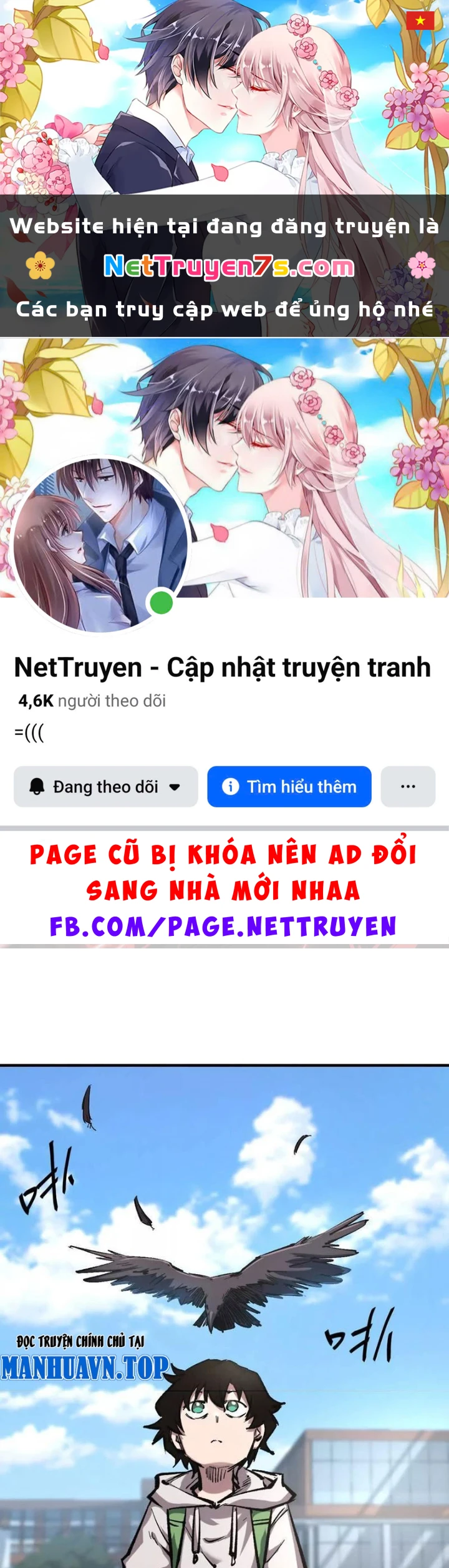 Cương Thi Tiên Sinh Chapter 185.1 - 1