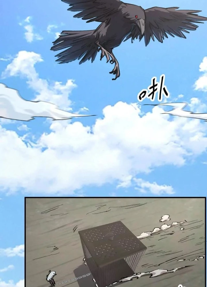 Cương Thi Tiên Sinh Chapter 185.1 - 130