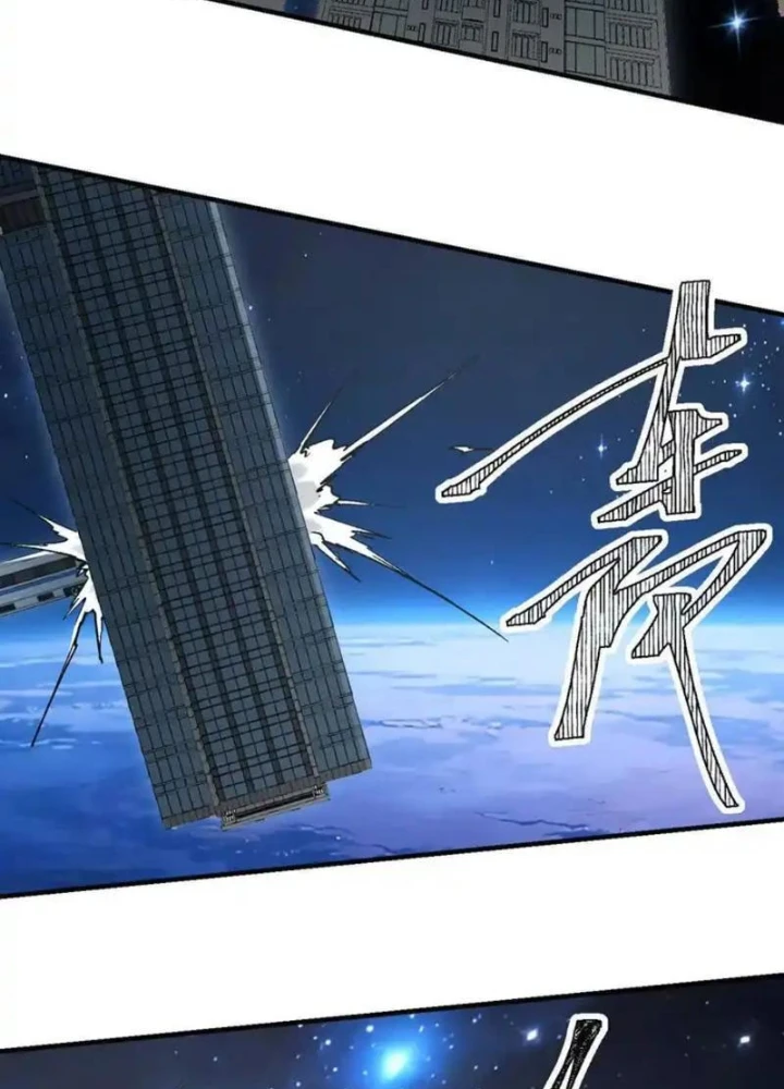 Cương Thi Tiên Sinh Chapter 185.2 - 123