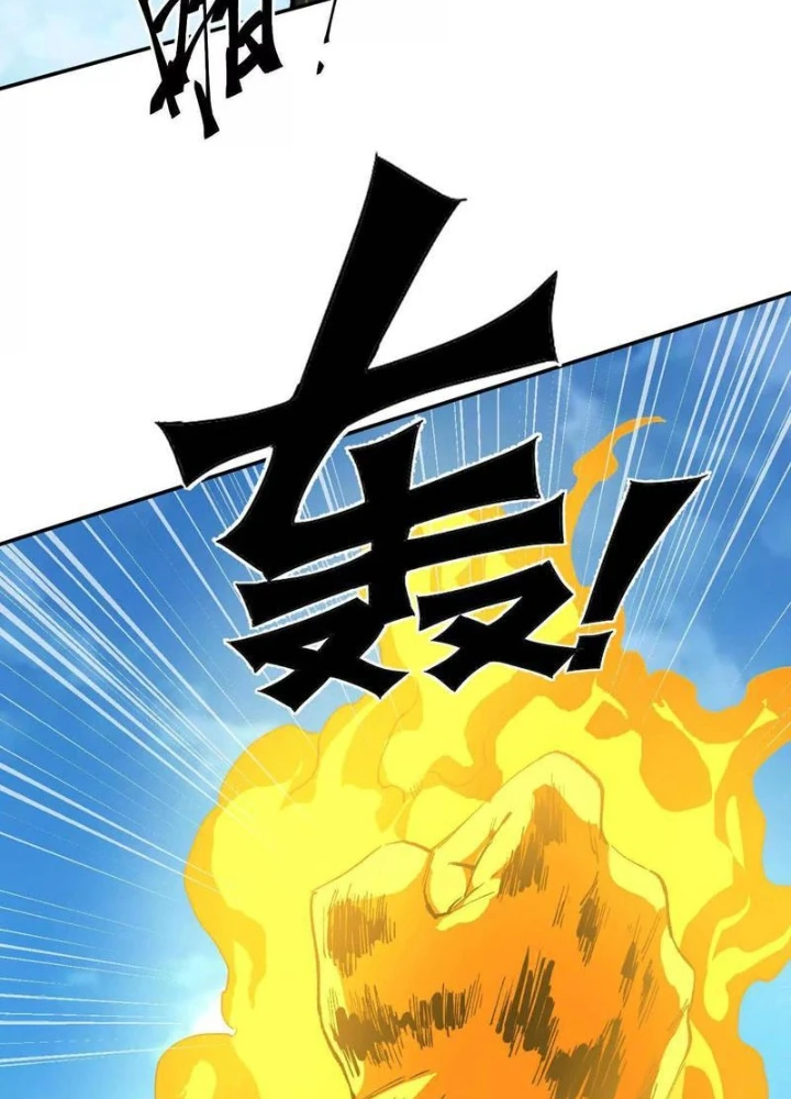 Cương Thi Tiên Sinh Chapter 186 - 93