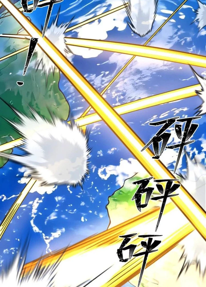 Cương Thi Tiên Sinh Chapter 186 - 129