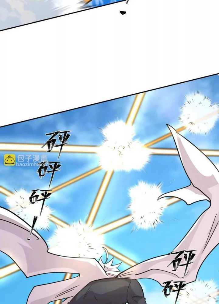 Cương Thi Tiên Sinh Chapter 186 - 131