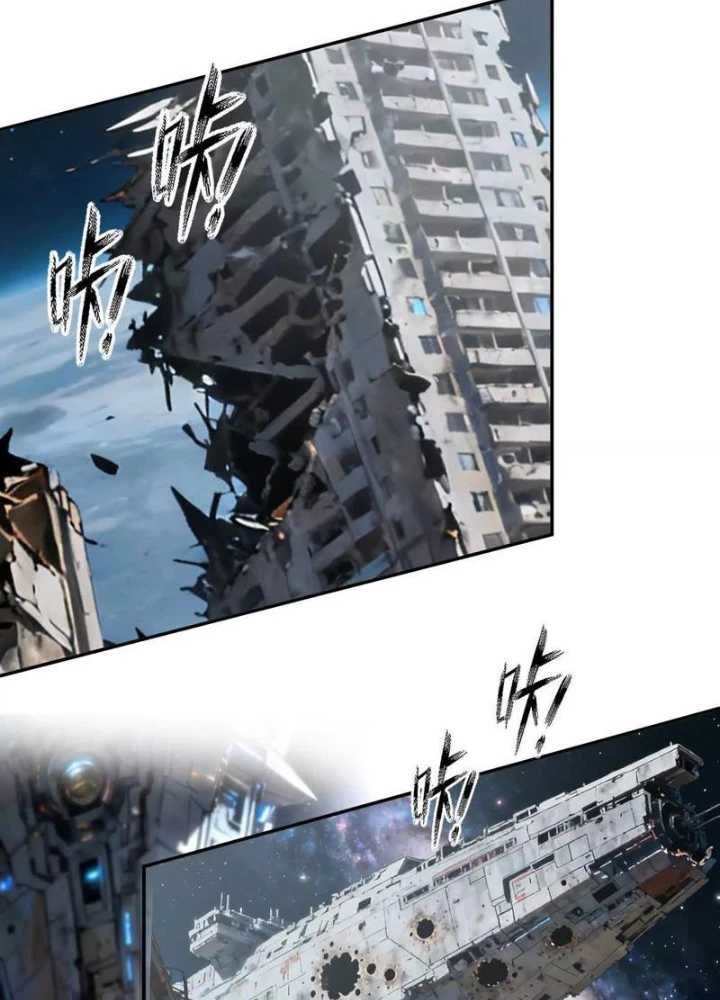 Cương Thi Tiên Sinh Chapter 187 - 36