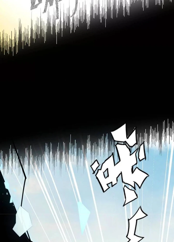 Cương Thi Tiên Sinh Chapter 187 - 48