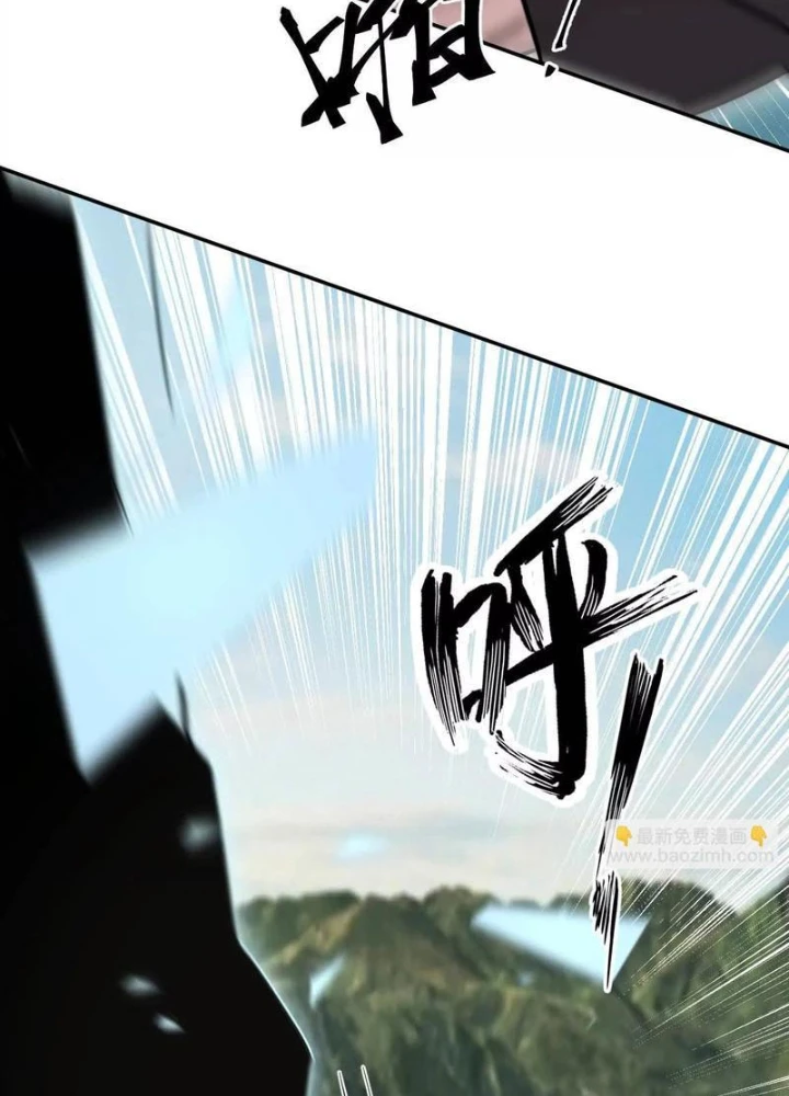 Cương Thi Tiên Sinh Chapter 187 - 56