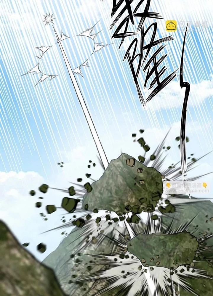 Cương Thi Tiên Sinh Chapter 187 - 71