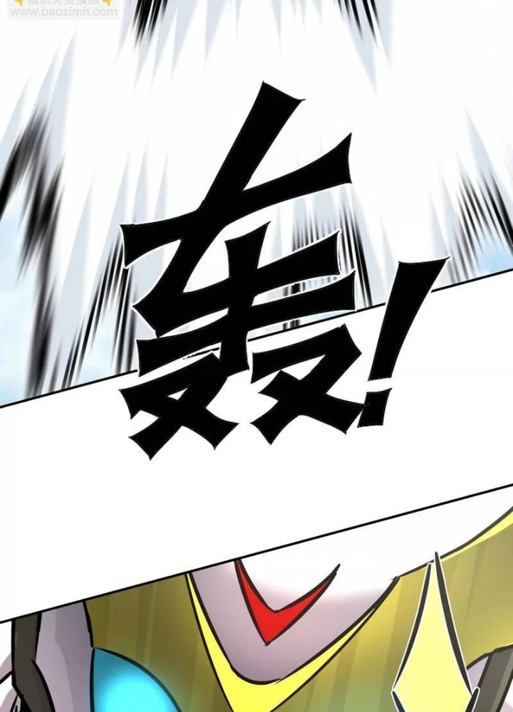 Cương Thi Tiên Sinh Chapter 187 - 85