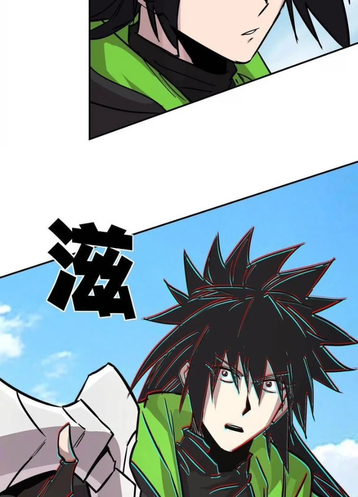 Cương Thi Tiên Sinh Chapter 187 - 91