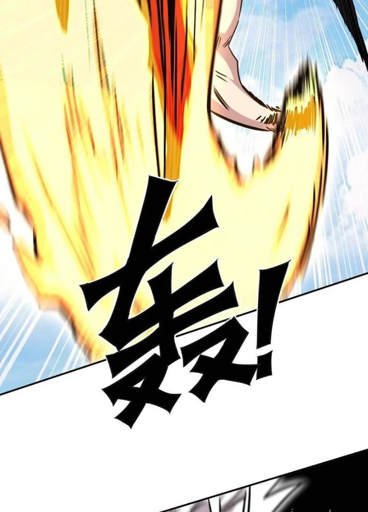 Cương Thi Tiên Sinh Chapter 187 - 145