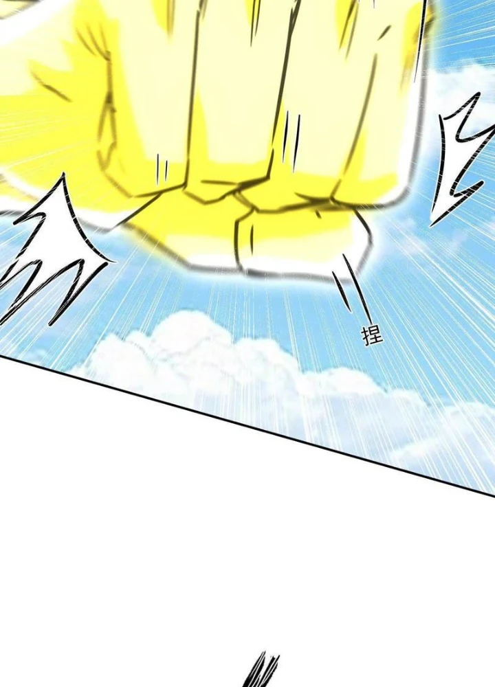 Cương Thi Tiên Sinh Chapter 187 - 201