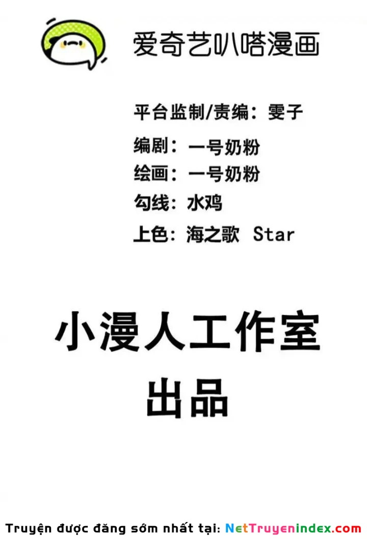 Cương Thi Tiên Sinh Chapter 187.1 - 3