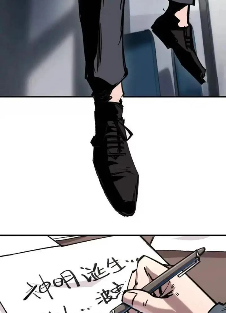 Cương Thi Tiên Sinh Chapter 187.1 - 39