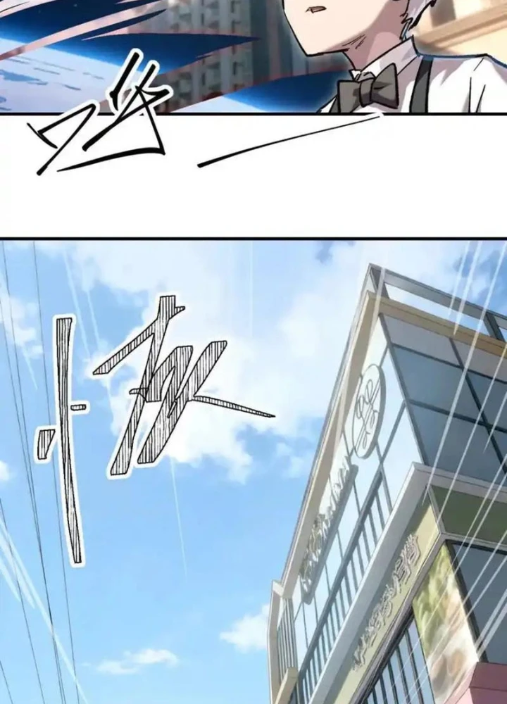 Cương Thi Tiên Sinh Chapter 187.1 - 63