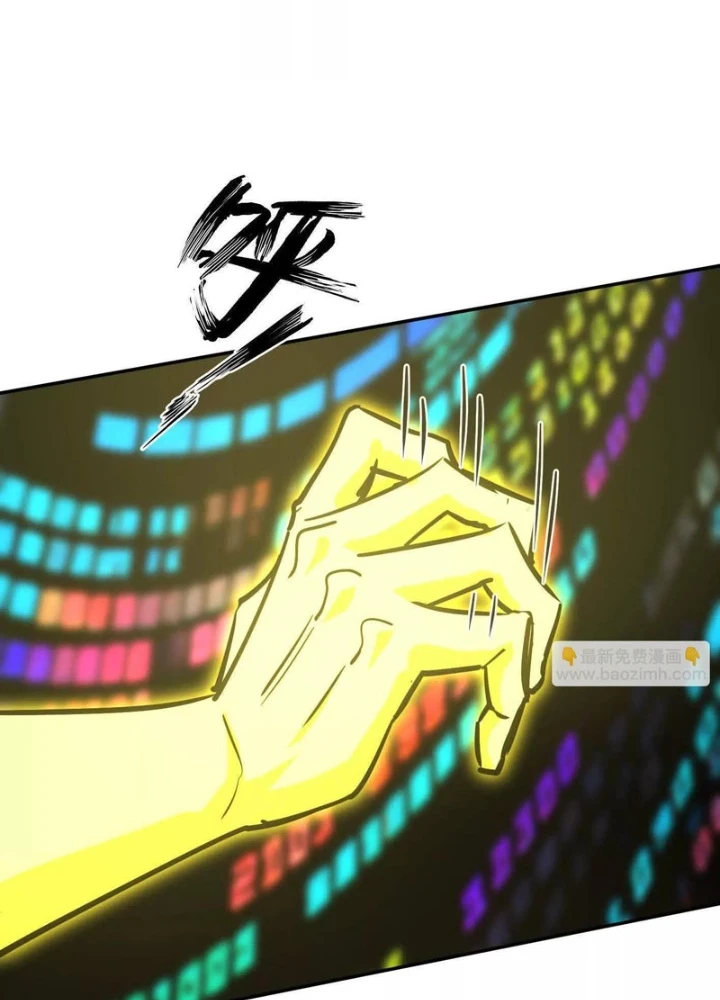 Cương Thi Tiên Sinh Chapter 188 - 101