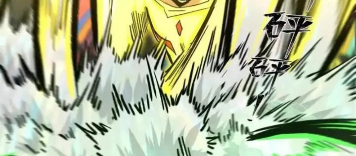 Cương Thi Tiên Sinh Chapter 189 - 58