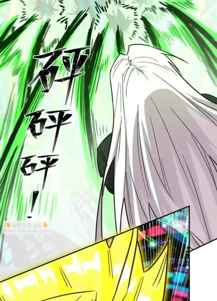 Cương Thi Tiên Sinh Chapter 189 - 59