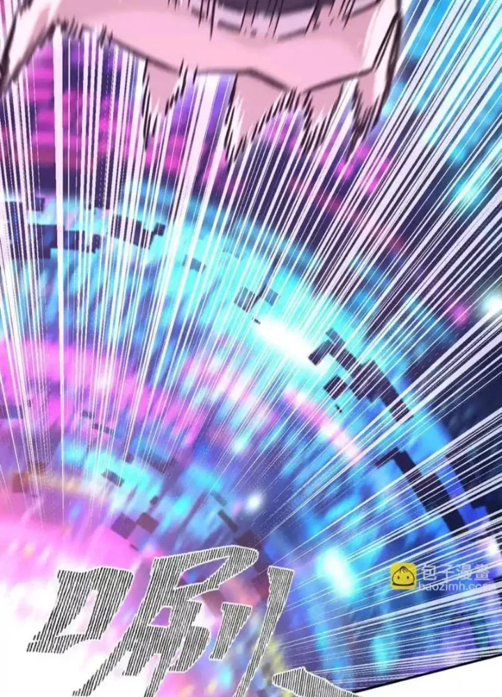 Cương Thi Tiên Sinh Chapter 189 - 137