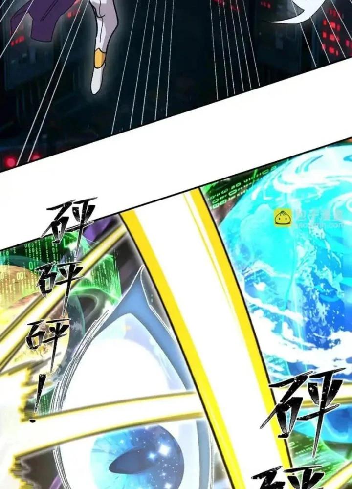 Cương Thi Tiên Sinh Chapter 190 - 7