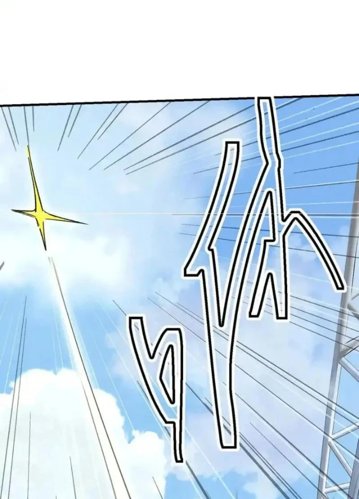 Cương Thi Tiên Sinh Chapter 190.1 - 153