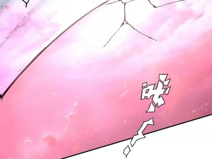 Cương Thi Tiên Sinh Chapter 191 - 12