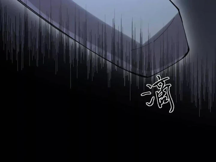 Cương Thi Tiên Sinh Chapter 191 - 48