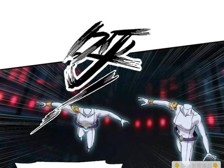 Cương Thi Tiên Sinh Chapter 191 - 82