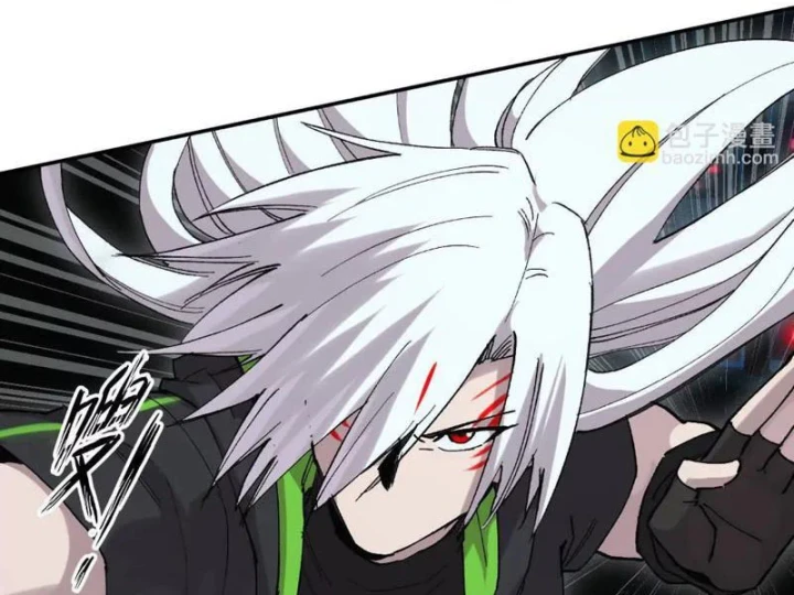 Cương Thi Tiên Sinh Chapter 191 - 89