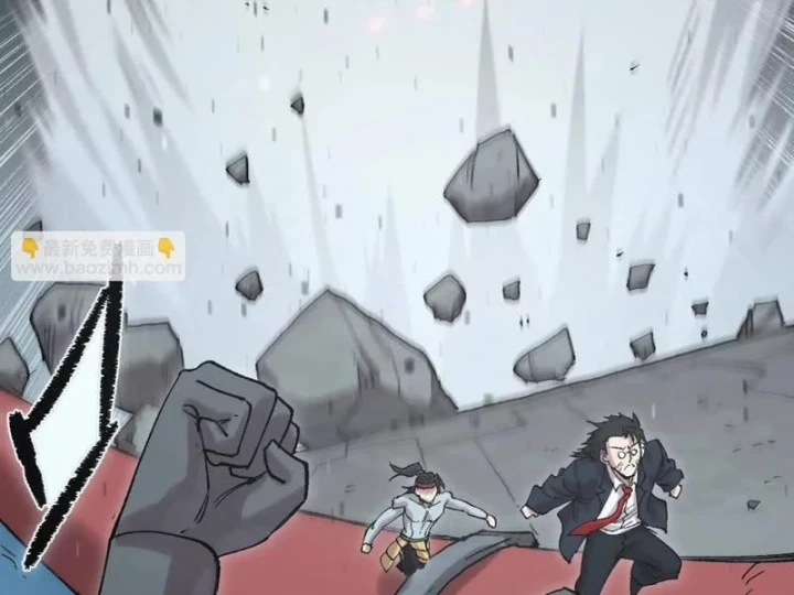 Cương Thi Tiên Sinh Chapter 191 - 116