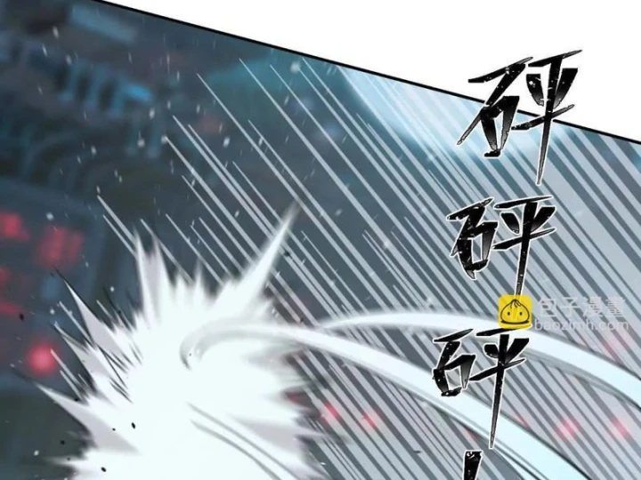 Cương Thi Tiên Sinh Chapter 191 - 121