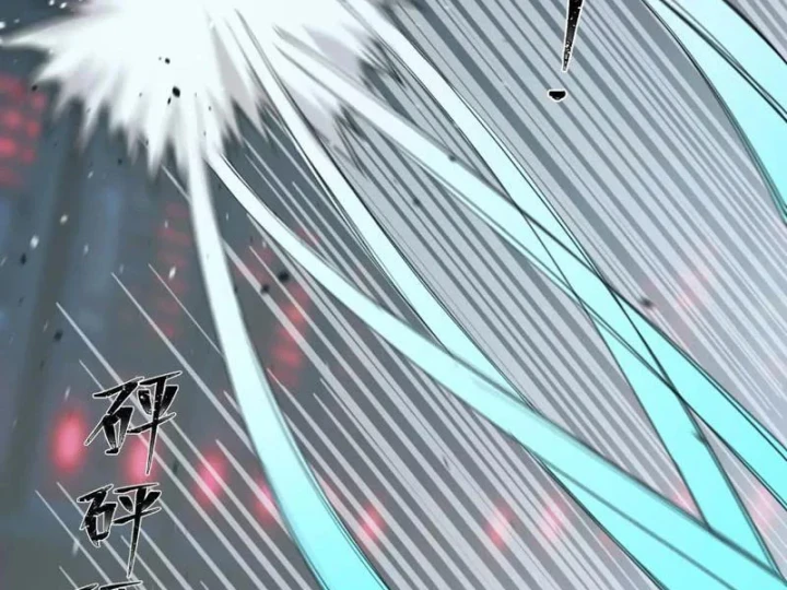 Cương Thi Tiên Sinh Chapter 191 - 122