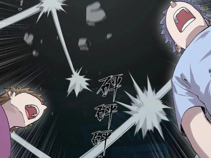 Cương Thi Tiên Sinh Chapter 191 - 131