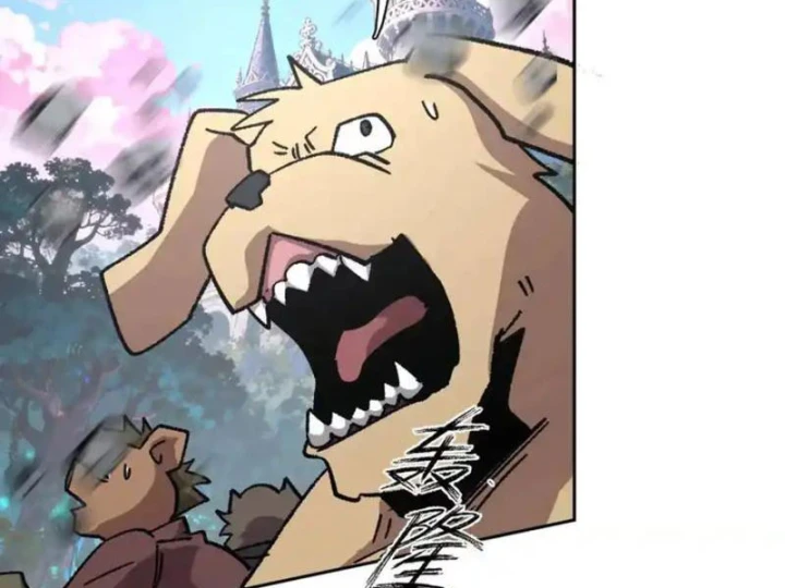 Cương Thi Tiên Sinh Chapter 192 - 33