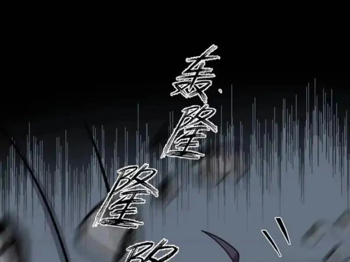 Cương Thi Tiên Sinh Chapter 192 - 41