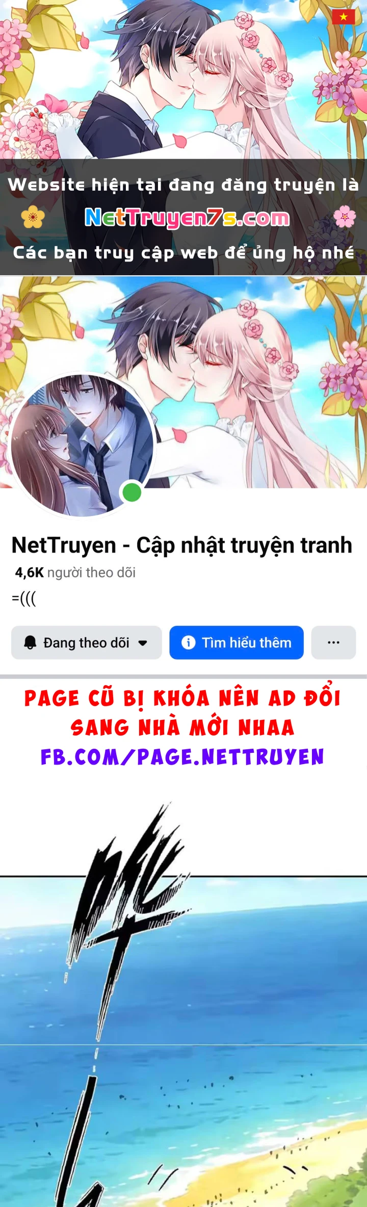 Cương Thi Tiên Sinh Chapter 194 - 1