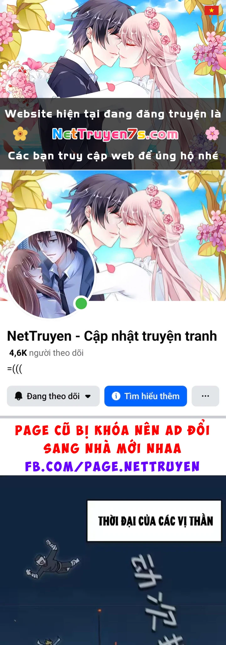 Cương Thi Tiên Sinh Chapter 195 - 1