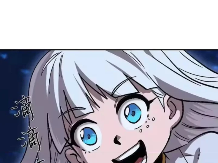 Cương Thi Tiên Sinh Chapter 195 - 50