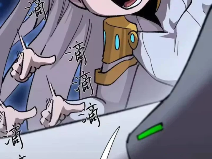 Cương Thi Tiên Sinh Chapter 195 - 51