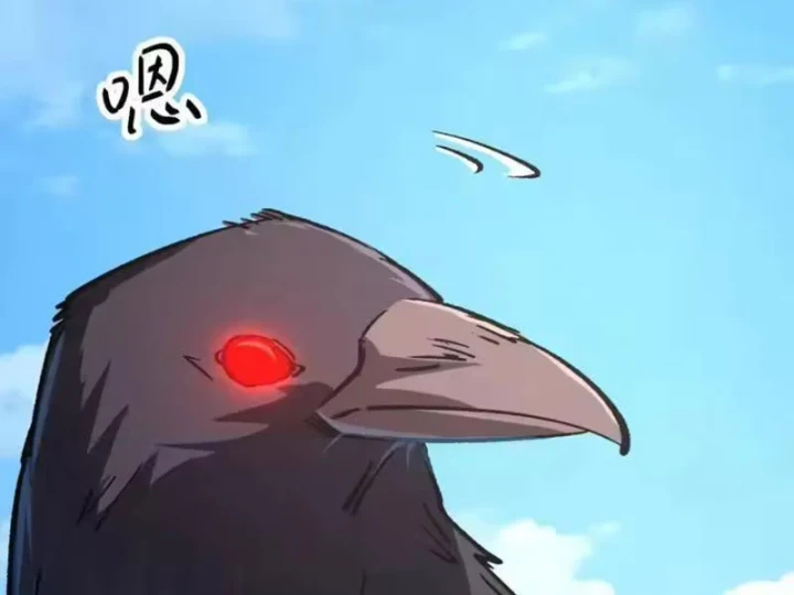 Cương Thi Tiên Sinh Chapter 195.1 - 18