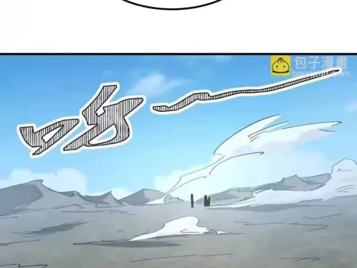 Cương Thi Tiên Sinh Chapter 195.1 - 67