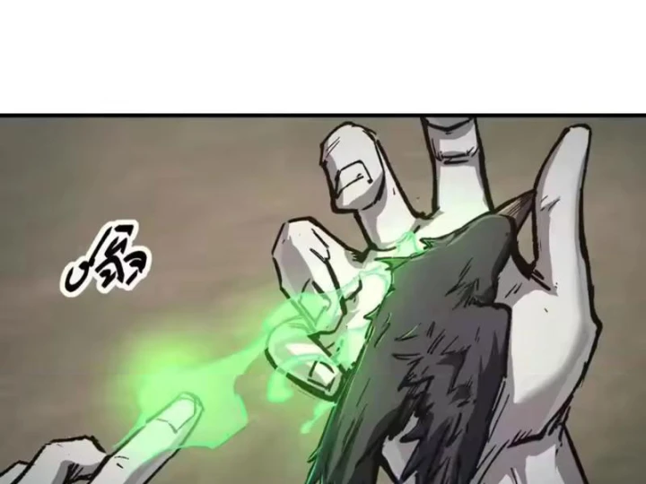 Cương Thi Tiên Sinh Chapter 195.2 - 57