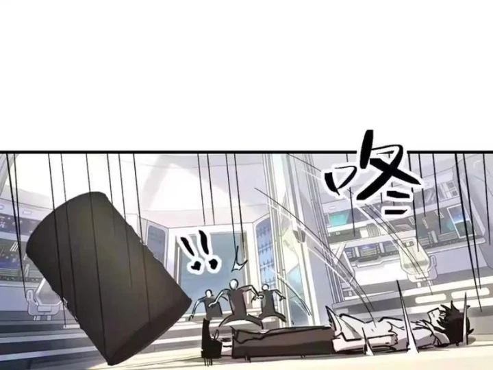 Cương Thi Tiên Sinh Chapter 195.2 - 90